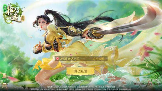 ��ɫ��;���ι�ս��Դ�ɼ��淨���� ��ɫ��;�淨����