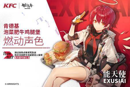 շKFCϸ շ淨