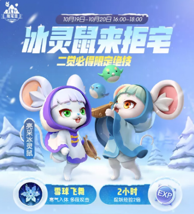 һ����׽�����ɱ�����׽ͨ�ؼ��� һ����׽���淨����