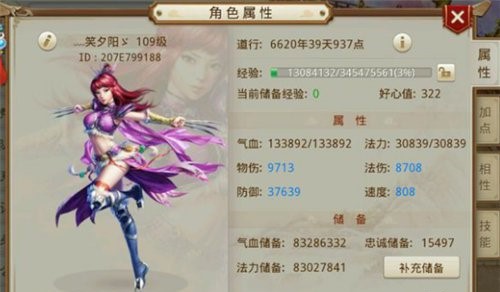 �ʵ����ε���ˢ���淨���� �ʵ������淨����