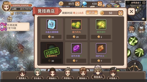 ð��֮����ʯ��ʲô�� ð��֮���淨����