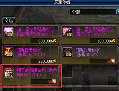 DNF�ܵ�����������η� DNF�����淨����