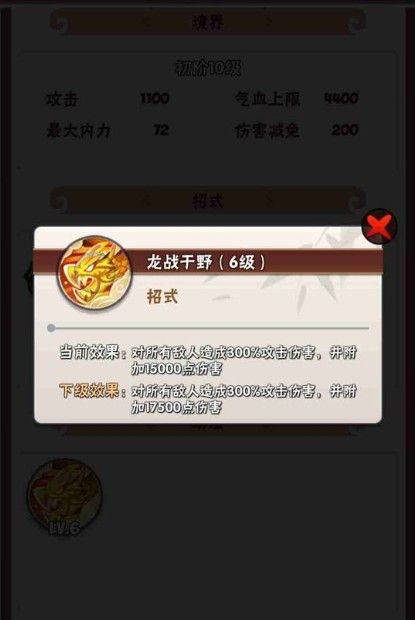 ���ߴ�����ս��Ұ��ε� ���ߴ����淨����