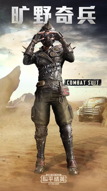 ��ƽ��Ӣ��Ұ�����װ��ε� ��ƽ��Ӣ�淨����