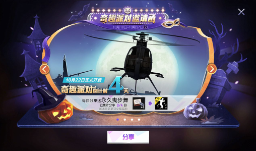 ��ƽ��Ӣ��Ȥ�ɶ������ȡ ��ƽ��Ӣ�淨����