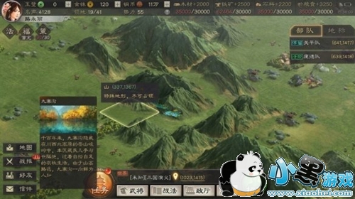 ����־ս�԰�