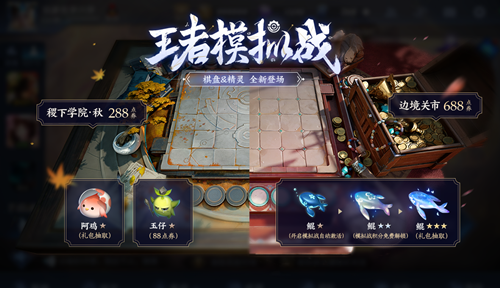 ������ҫ���ѧԺ��������ε� ������ҫ�淨����