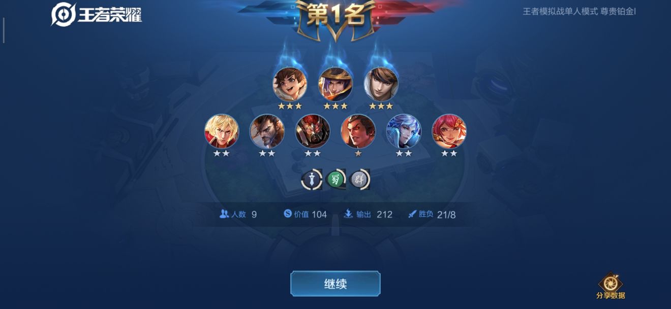 ����ģ��ս������� ���սʿ�������� ������ҫ�淨����