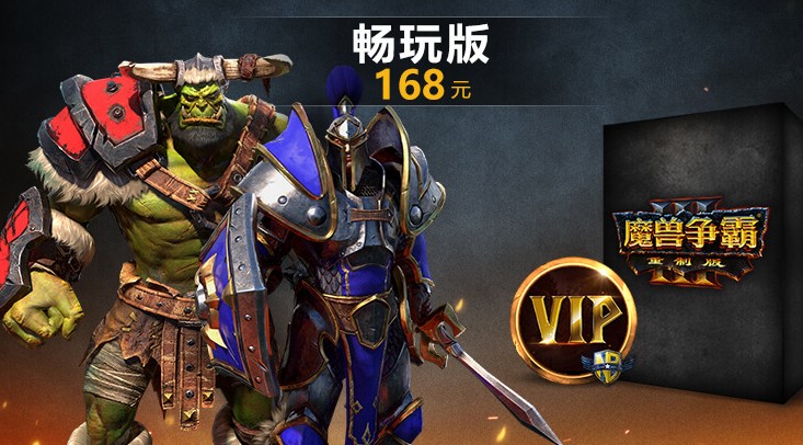 ħ������3���ư� war3���ư�������Ϣ ħ������3���������淨����
