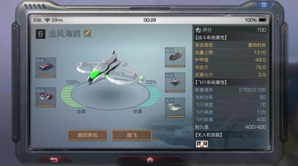 ֮ҽ˻װ淨 ҽ˻ģ鼼ѡƼ ֮淨