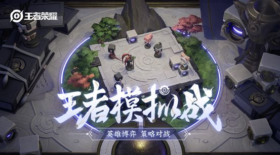 ����ģ��ս��λ�����淨���� ������ҫ�淨����
