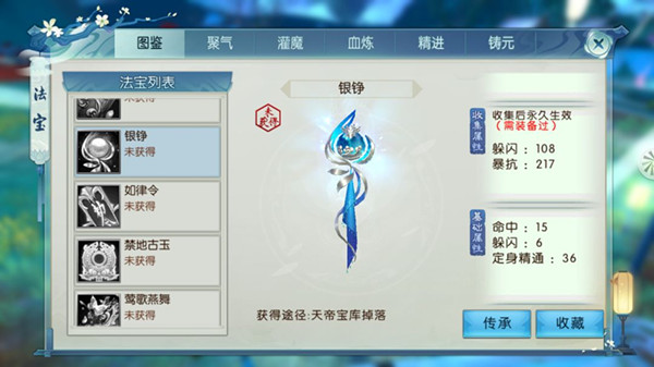 ����������˪�뱦������εú����Լ������ ���������淨����