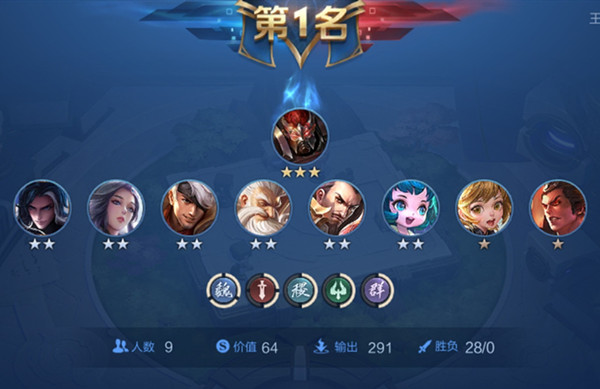 ������ҫ����ģ��ս��κ��������� ������ҫ�淨����