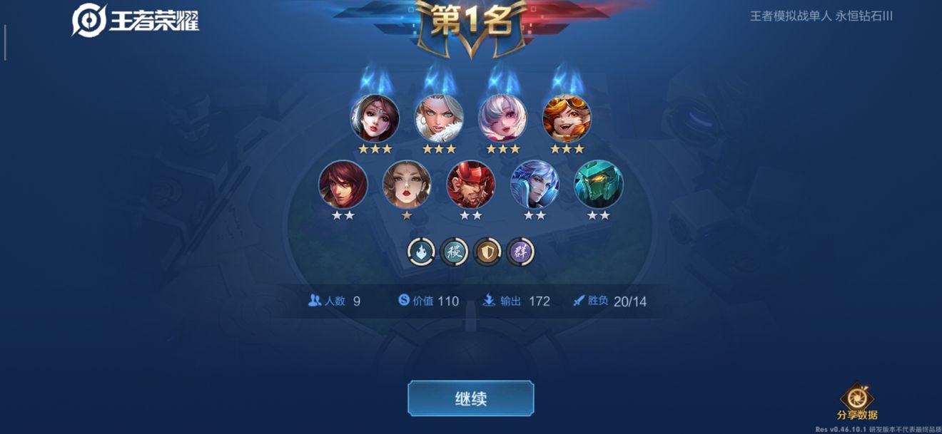 ����ģ��ս��ʦ����δ� ����ģ��ս��ʦ�����Ƽ� ������ҫ�淨����