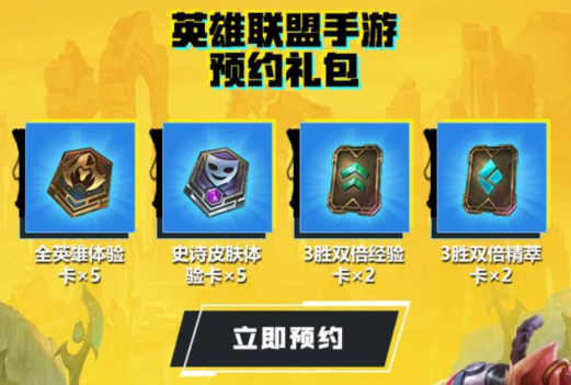 ӢѶ治ɾȡַ LOL淨