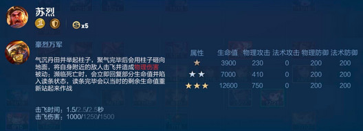 ������ҫ����ģ��ս���������淨�淨���� ������ҫ�淨����