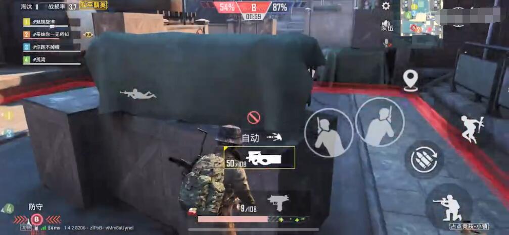 ��ƽ��ӢP90ˢ��λ���淨���� P90��ô�õ���ʽ ��ƽ��Ӣ�淨����