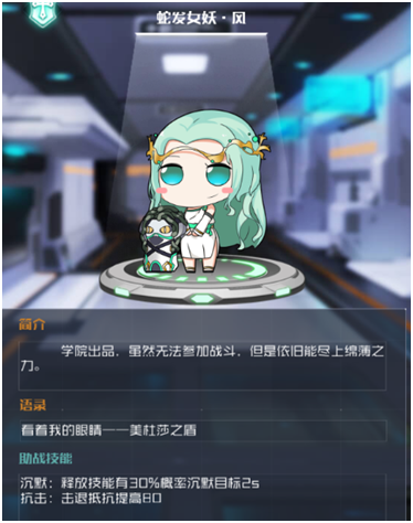 ����ѧԺ�߷�Ů����˭ �߷�Ů����������� ����ѧԺ�淨����