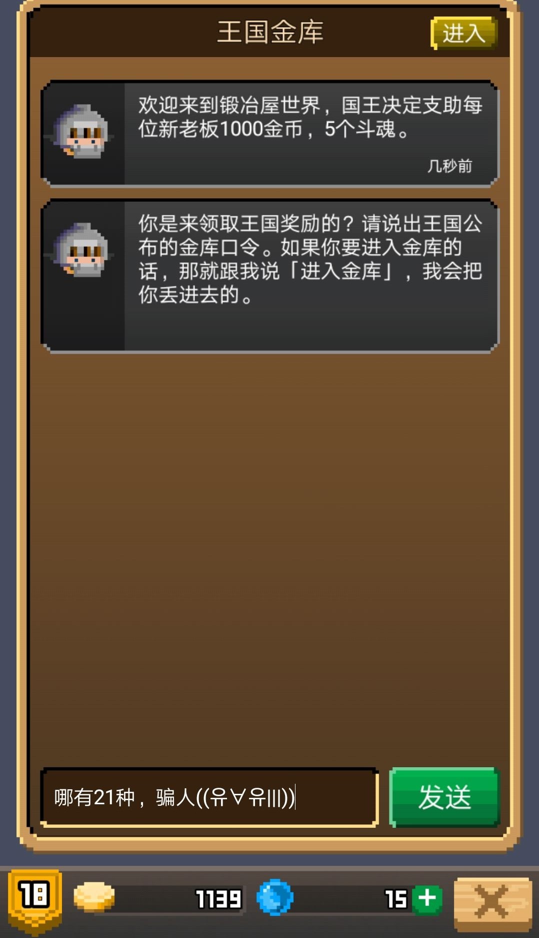 ��ұ��Ӣ��̷�������ȫ ��ұ��Ӣ��̷�淨����