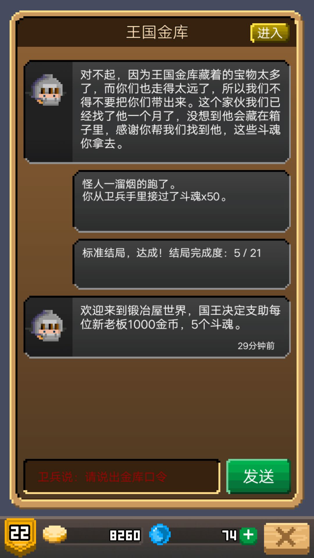��ұ��Ӣ��̷��ؤ���� ��ұ��Ӣ��̷�淨����