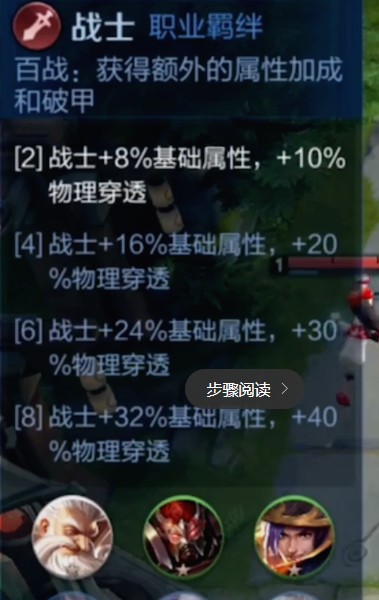 ����ģ��սսʿ��������� սʿ���������� ������ҫ�淨����