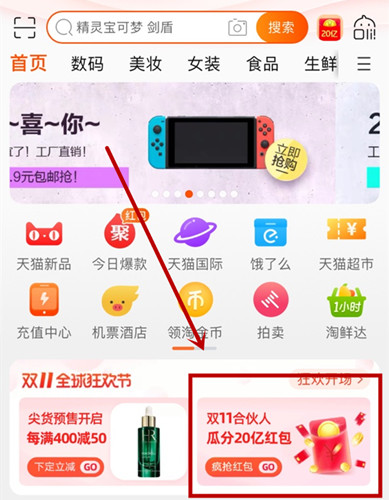 2019˫ʮһȫ�濪���̻������ε� ���ҿ�����ô�õ��淨���� ΢��С��Ϸ�淨����