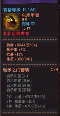 �Ŵ�ս�����þ�����ת���淨���� ���ת����� �Ŵ�ս�����þ������淨����