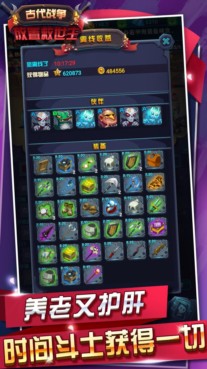 �Ŵ�ս��100������ͷ��������� �Ŵ�ս�����þ������淨����