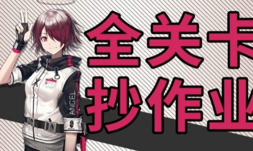 շͻϮ5-1淨 շͻϮ5-1Ƶ շ淨