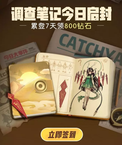 һ����׽���������ר��ͷ������� һ����׽���淨����