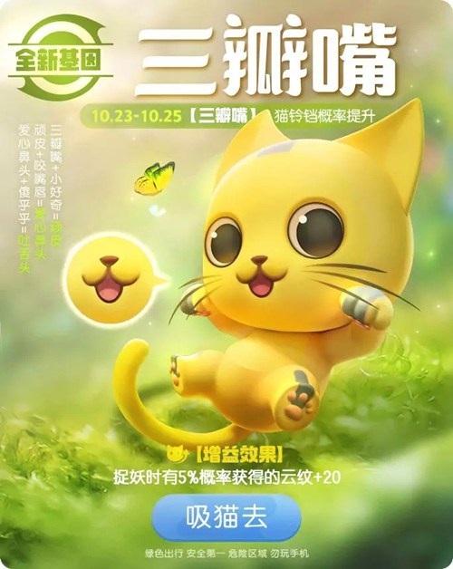 һ����׽������������䷽��ȫ һ����׽���淨����