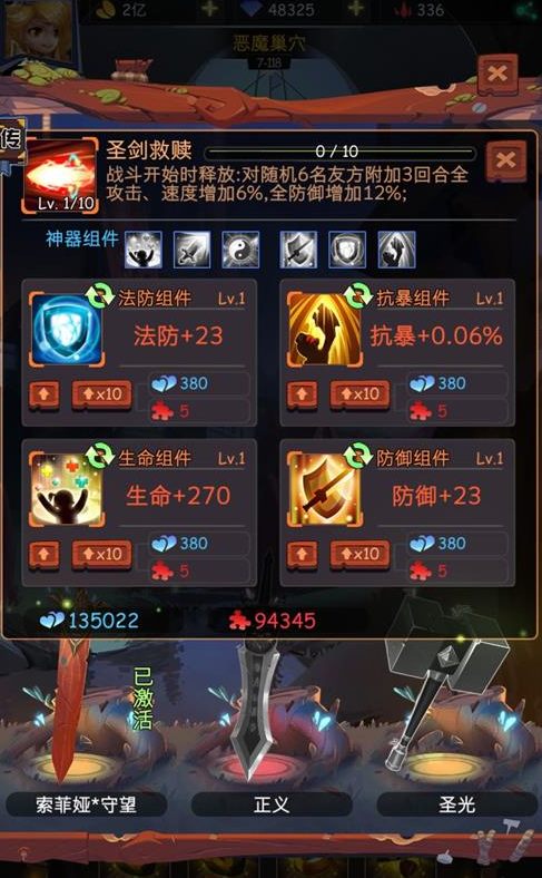 �Ŵ�ս�����þ���������ѡ���淨���� �Ŵ�ս�����þ������淨����