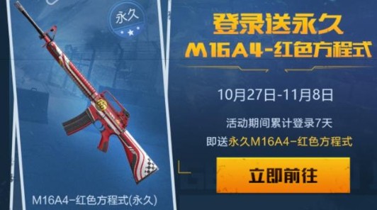 ��ƽ��ӢM16A4��ɫ����ʽ��ε� ��ƽ��Ӣ�淨����