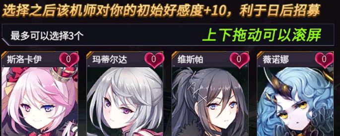 ����ս������տ�ʼѡ���������� ����ս�������淨����