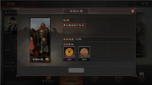 ����־ս�԰��ԯ���������� ����־ս�԰��淨����
