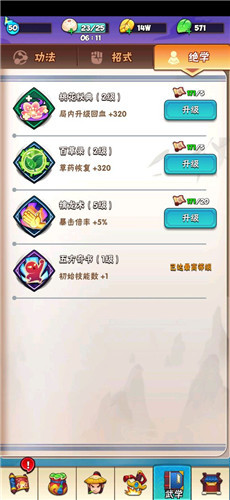���ߴ�����ѧ����Ҫ������ ���ߴ����淨����