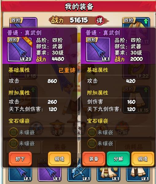 ���ߴ����������Թ����ͽ��˺��ĸ��� ���ߴ����淨����
