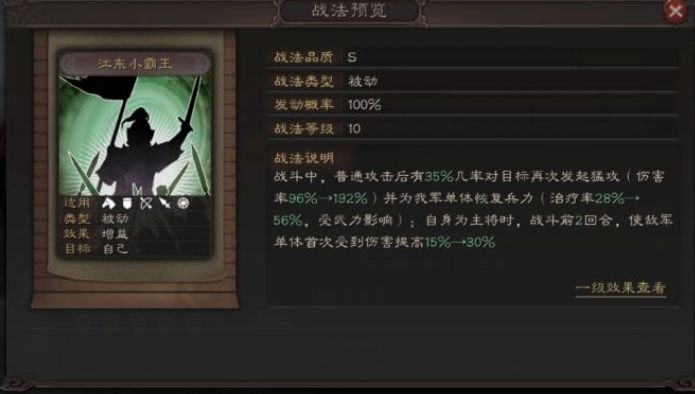 ����־ս�԰�˵����佫˼· ����־ս�԰��淨����