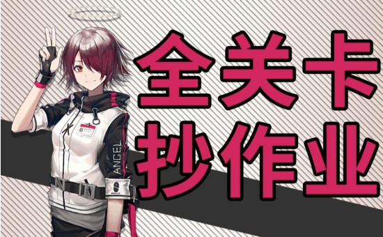 շce2淨 ce2佱 շ淨