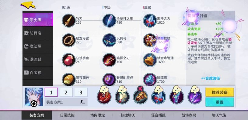 ѧ԰̫°汾װ ѧ԰淨