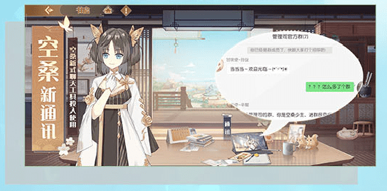 ʳ�����鷿ͨѶ����� ׯ԰�鷿ͨѶ�淨�淨���� ʳ�����淨����