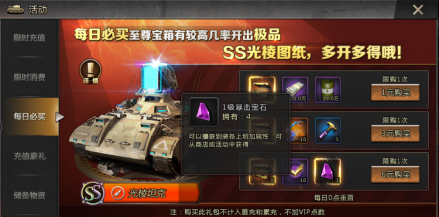 �ҵ�̹���ҵ��ű�ʯ�淨���� �ҵ�̹���ҵ����淨����