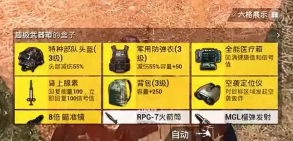 ��ƽ��Ӣ�����Ծ�ģʽ������������ô�õ���ʽ ��ƽ��Ӣ�淨����