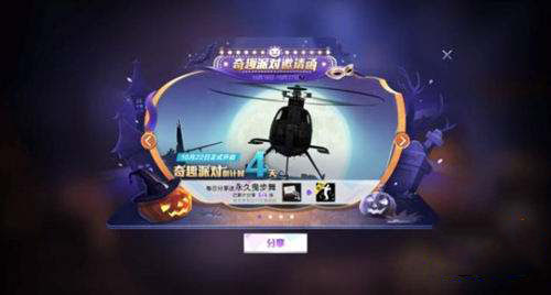 ��ƽ��Ӣ��Ȥ�ɶ�û���յ�������뺯��ΰ� ��ƽ��Ӣ�淨����