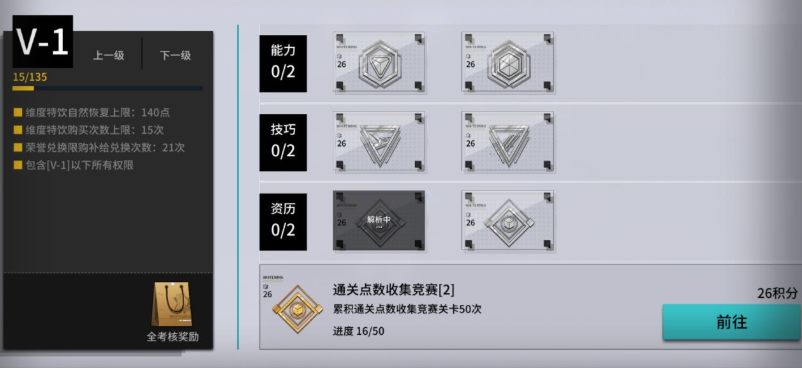 VGAME��ɫ������� VGAME�淨����