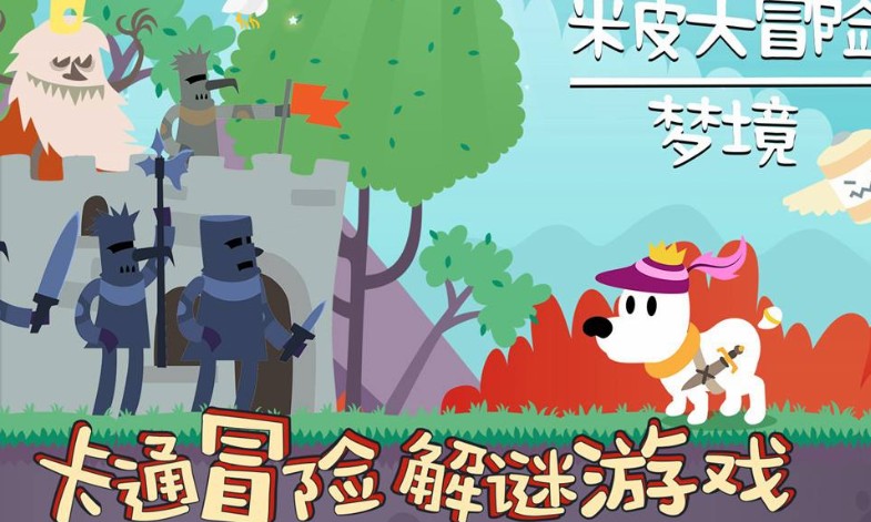 ��Ƥ��ð�յ������淨���� ��Ƥ��ð�յ��������� ��Ƥ��ð���淨����