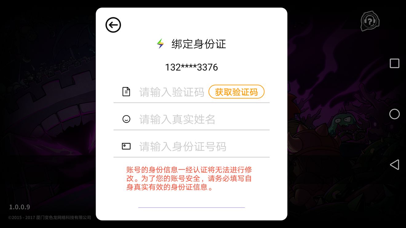 ʧ��Ǳ����β���ʵ����֤��ΰ� ʧ��Ǳ������淨����