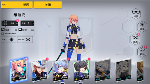 ����������������ǽ�ɫ�� VGAME�淨����