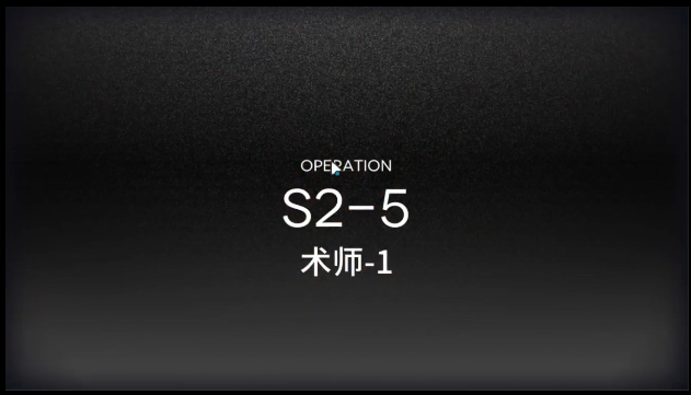 շS2-5淨 շS2-5Ƶ շ淨