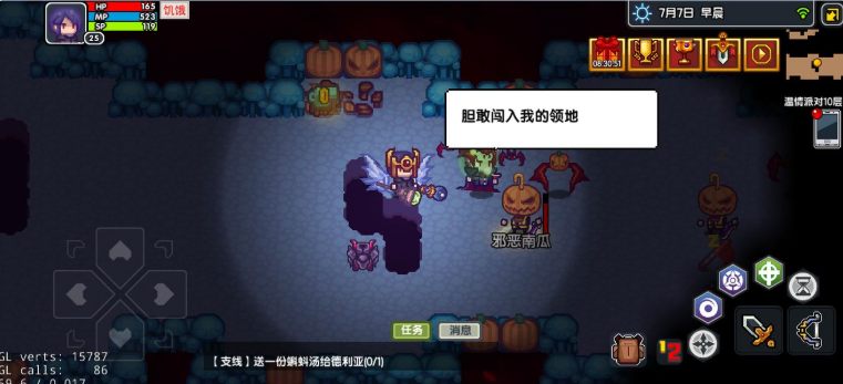 ��������ʥ�ڻһ�� �������淨����